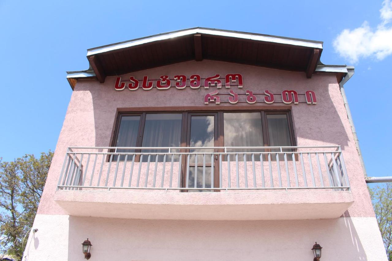 Hotel Rabati Akhaltsikhe  Exterior foto