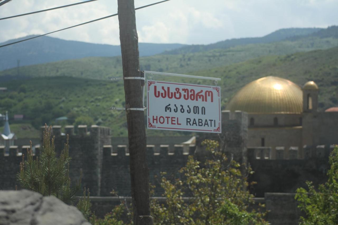 Hotel Rabati Akhaltsikhe  Exterior foto