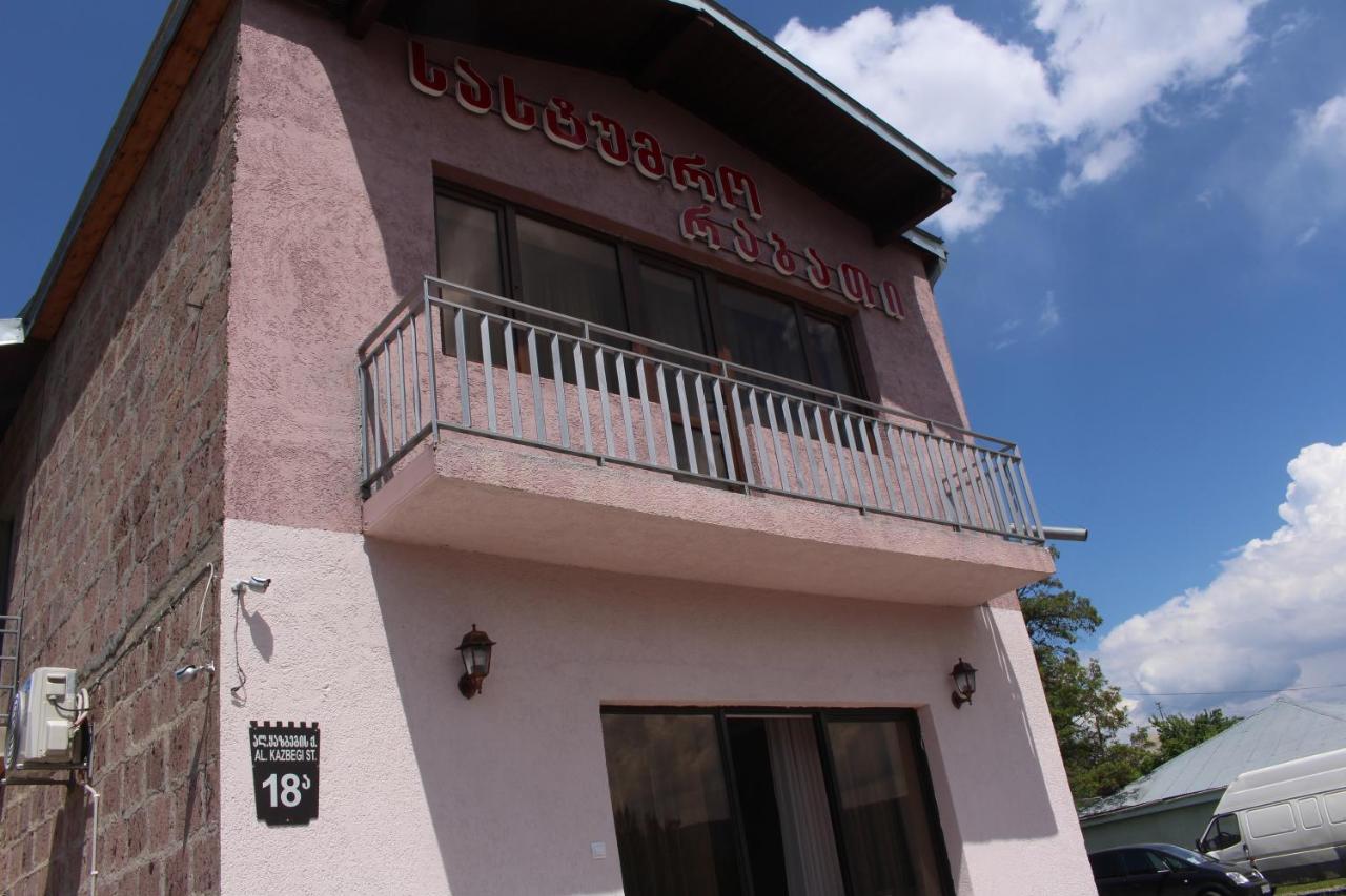 Hotel Rabati Akhaltsikhe  Exterior foto